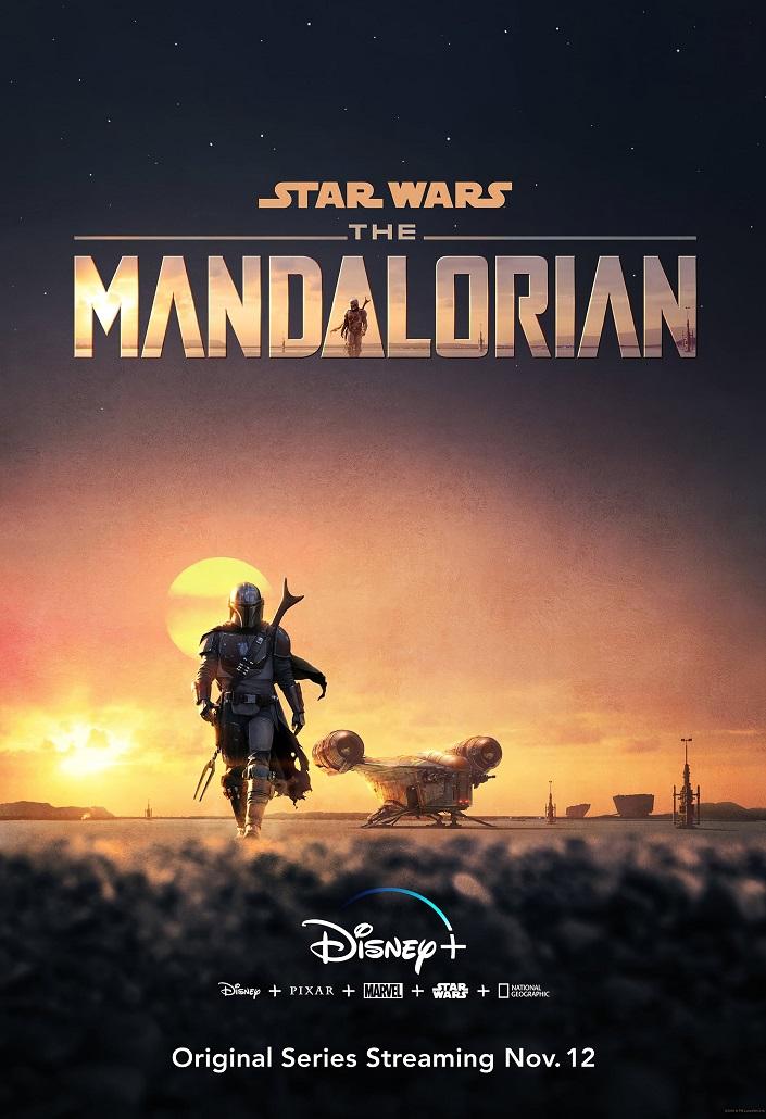 Мандалорец 