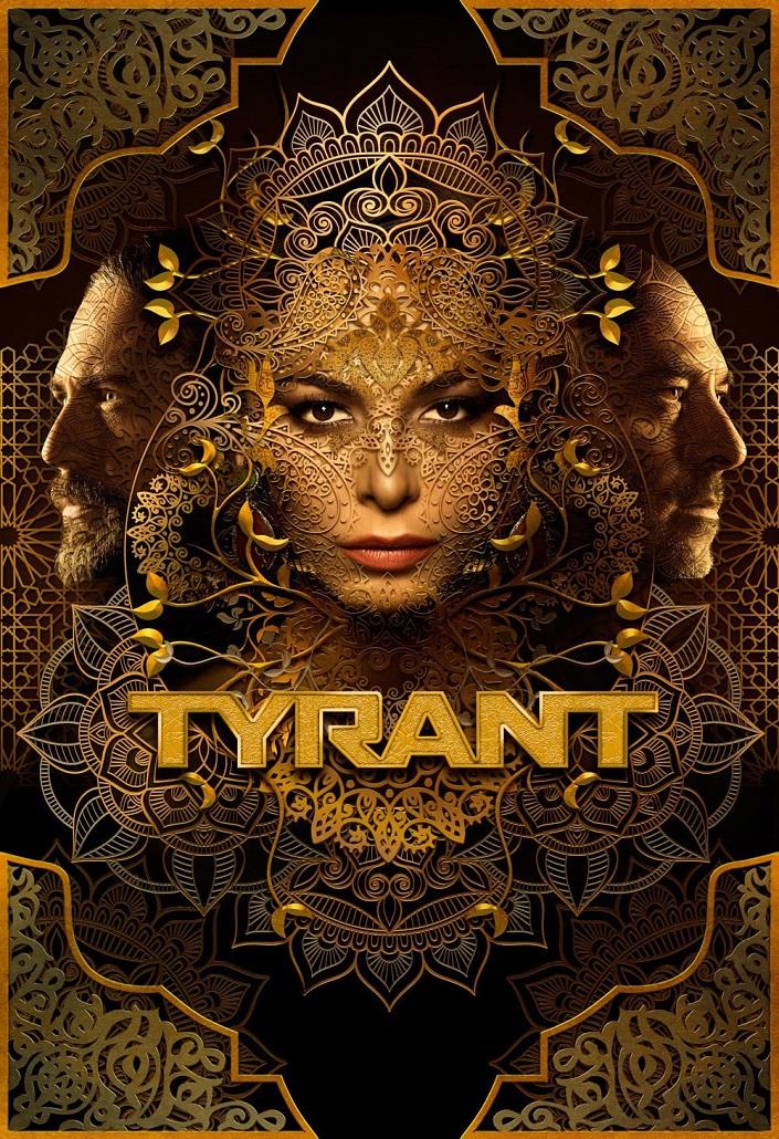 Тиран 